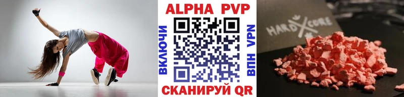 Alpha PVP крисы CK  kraken tor  Козельск 