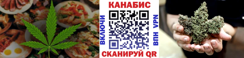 Еда ТГК конопля Козельск