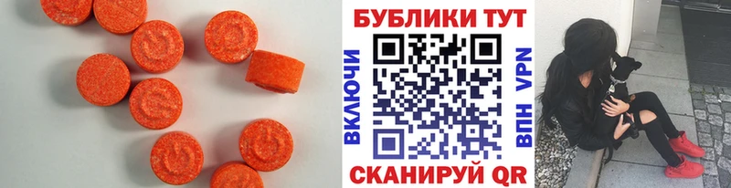 мега ТОР  Козельск  ЭКСТАЗИ круглые 