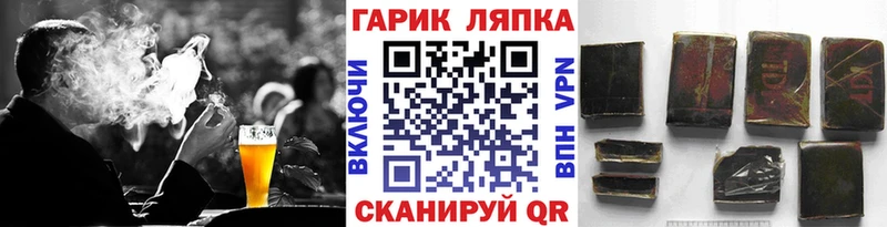 ГАШИШ хэш  маркетплейс клад  Козельск 