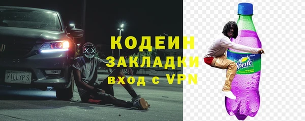 ешки Кодинск