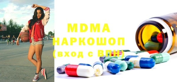 меф Коряжма