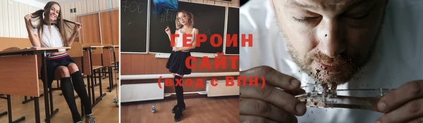 прущие грибы Костерёво