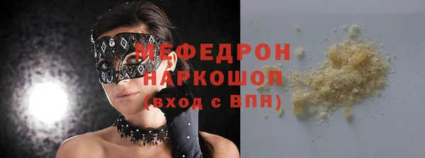 соль курить ск Козловка