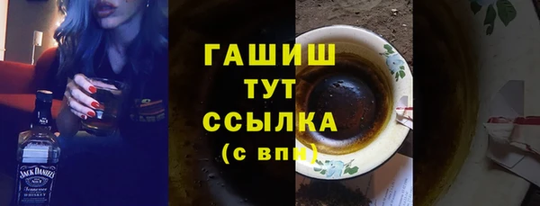 тгк Кинешма