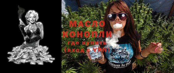 прущие крисы Дедовск