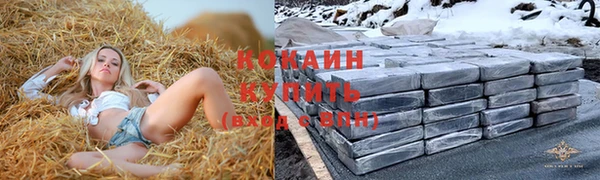 марихуана Козельск