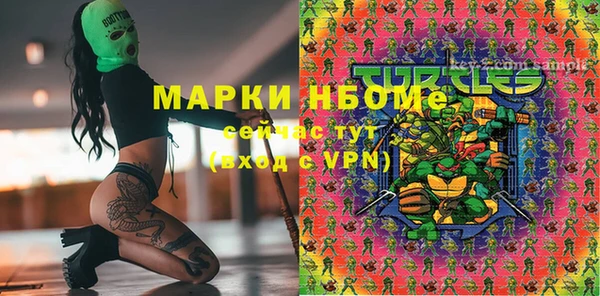 меф Коряжма
