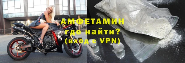 тгк Кинешма