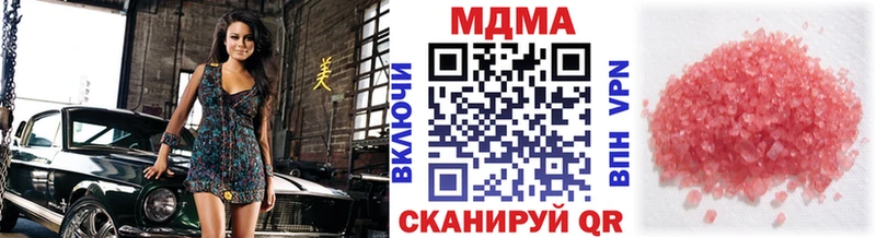 ссылка на мегу рабочий сайт Козельск MDMA crystal