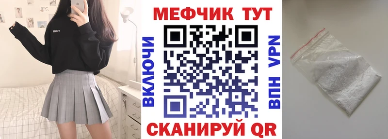 МЕФ мука Козельск