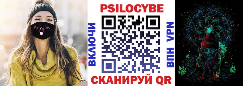 Псилоцибиновые грибы Cubensis Козельск